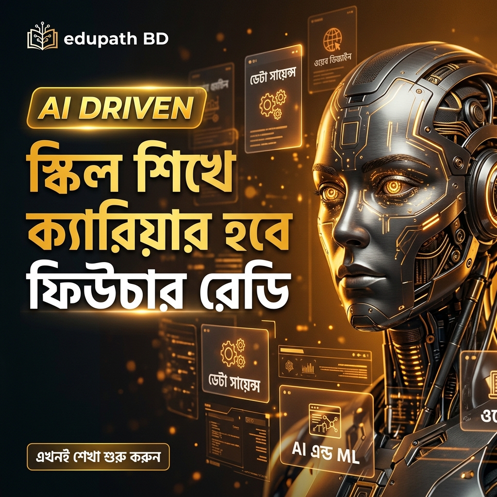 AI Driven LMS Banner